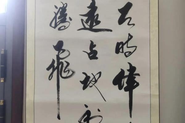 王宏远：宏图大展，远见卓识，运势亨通之选