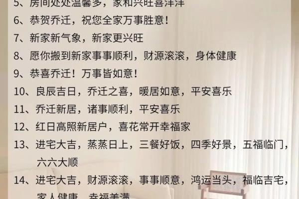 黄漾人生运势璀璨，吉祥如意，未来可期