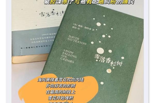 解密命运：刘永昱教你掌握人生密码