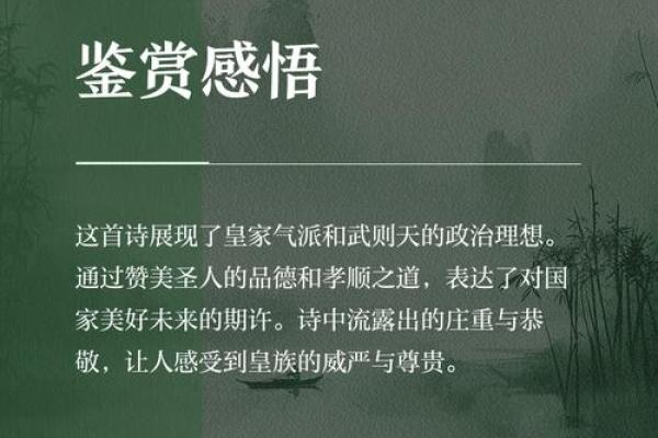 唐朝阳：朝阳映照，前程似锦，运势亨通之人