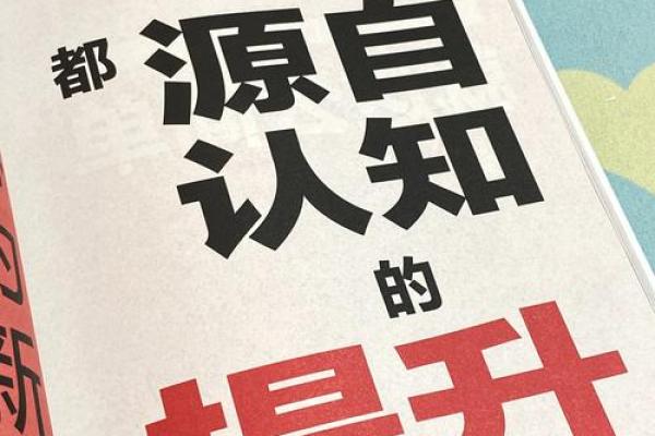 指尖流转，掌握命运之钥