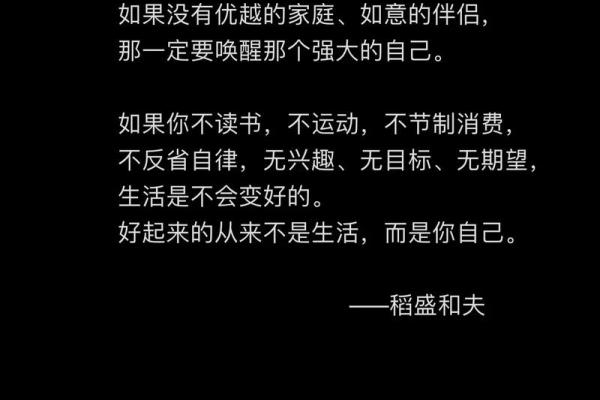 地支伤官大揭秘：揭秘你的命运转折点