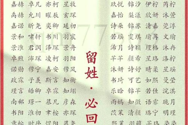 璀璨星辰，黎宝宝男孩取名宝典