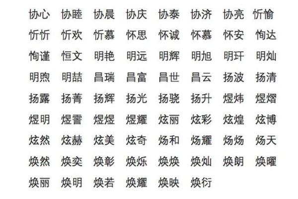 兰香如梦，女孩名字的美好寓意
