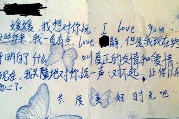 创意无限：小学生奇葩名字背后的趣味故亿