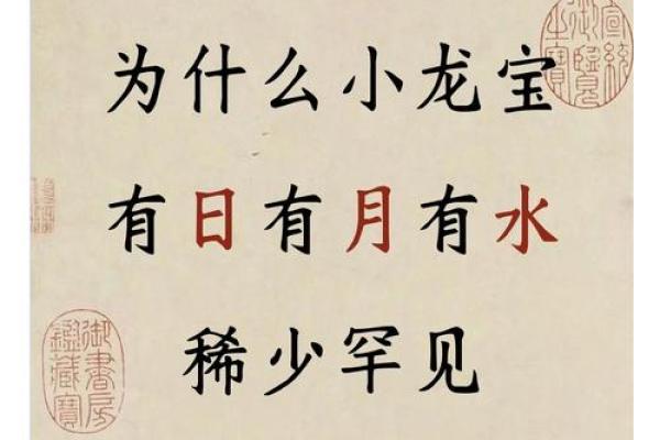 姓名奥秘解密：揭示名字背后的运势密码