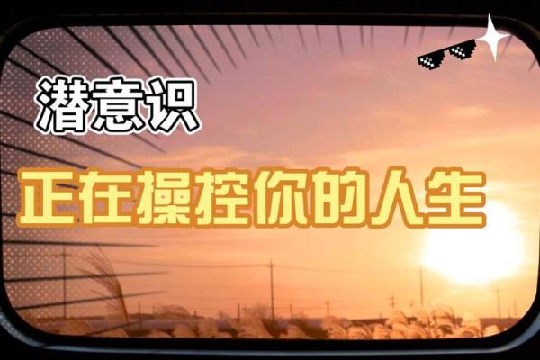 李明华：名字中的智慧与命运之韵