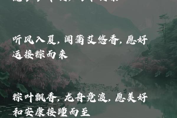五月芳华，端午龙舟竞渡欢