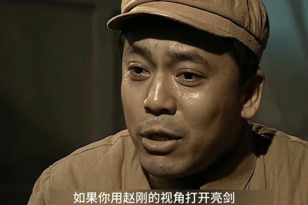 赵兵：刚毅勇猛，兵家传世之才