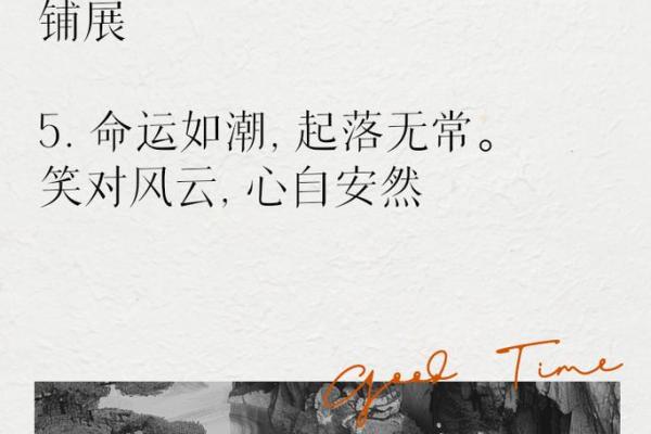 何雨柔：雨润如丝，柔美人生，美好命运相伴