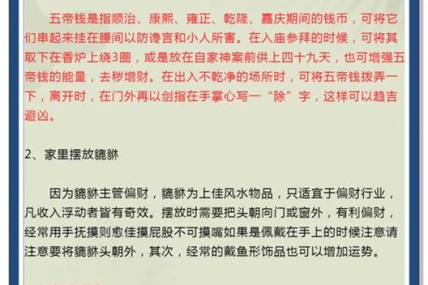 单人办公室风水秘籍：布局招财，提升工作效率