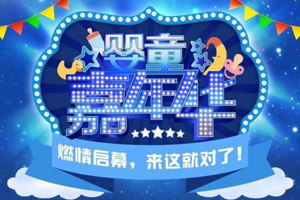 探寻童优：名字背后的文化内涵