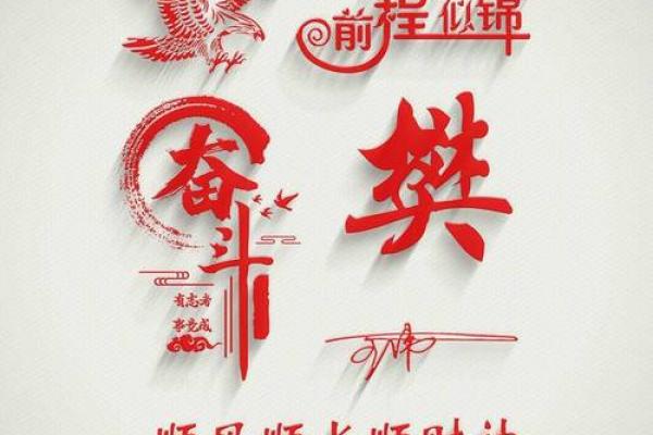 张涵榆：文雅内涵，前程似锦——姓名运势解析
