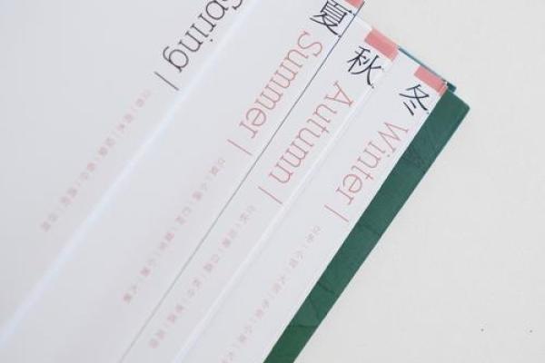 探寻名字之美：Autumn背后的文化寓愿