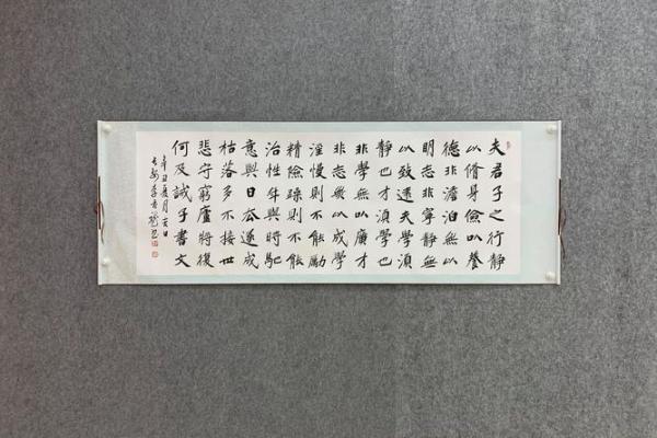 名字带瞻的魅力：如何挑选富有哲理的带瞻姓名