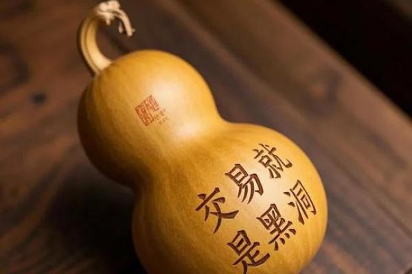 白手起家，手相见证财富之路