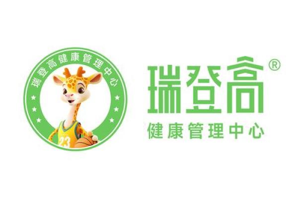 瑞字开头的公司命名方案助力品牌形象提升