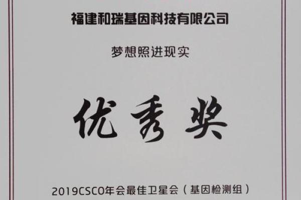 瑞字开头的公司命名方案助力品牌形象提升
