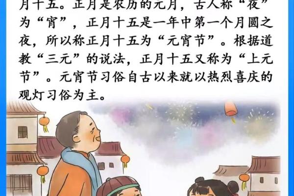 春意盎然闹元宵，民俗风情话团圆