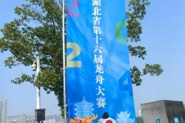 龙舟竞渡，恩施土家族端阳节韵