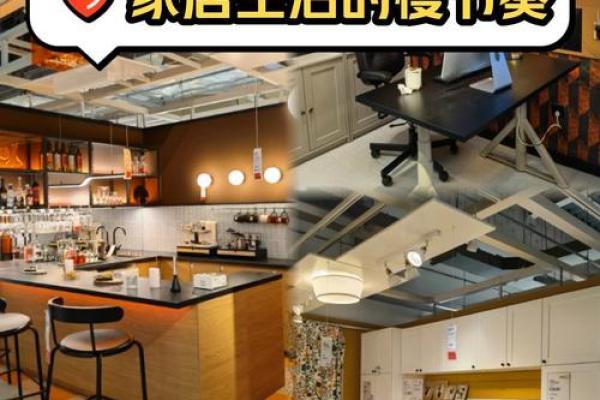 突破家居风水瓶颈，轻松打造幸福家居生活！