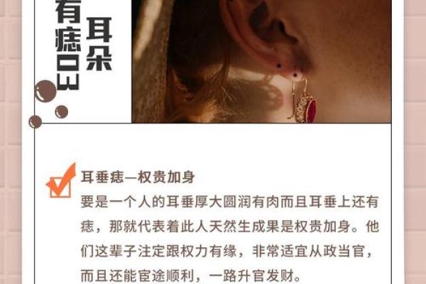 外国人如何看待痣相？一场跨文化解读之旅