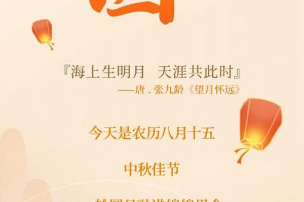 八月半：月半中秋，团圆习俗共赏月