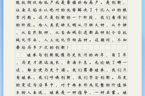 传统文化的力量：从古老到现代的文化传承