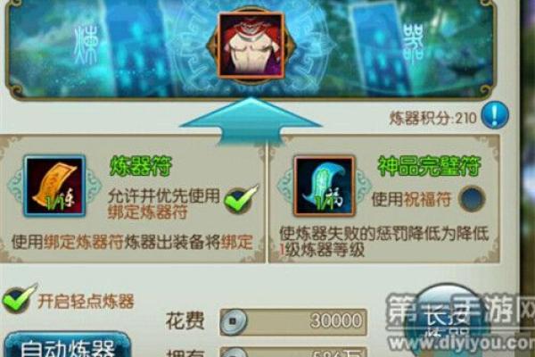 日爆神品