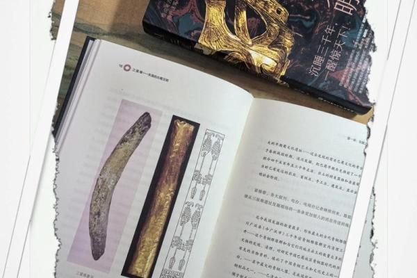 深度解析巴蜀文化的历史根源与现代传承