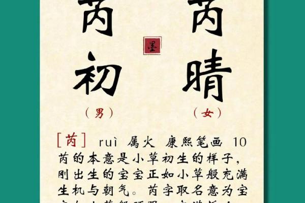 吴芮：瑞气盈门，文武双全，百年好运姓名典范