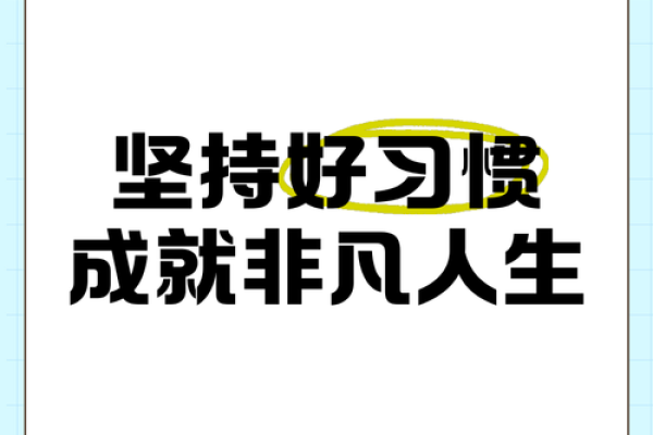 昊杉：阳光照耀，杉木之姿，成就非凡人生