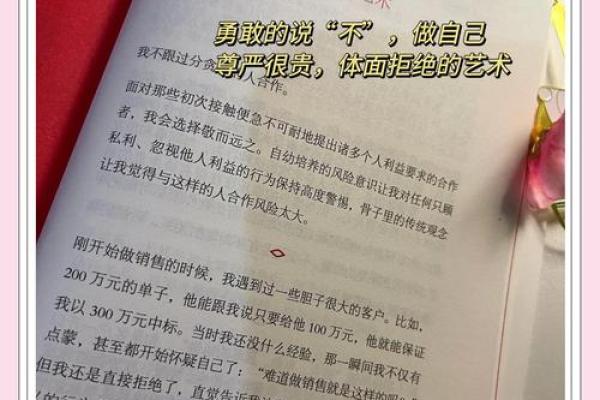 昊杉：阳光照耀，杉木之姿，成就非凡人生