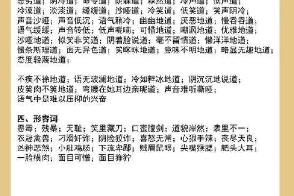 以湛字命名，彰显稳重与深沉的气质