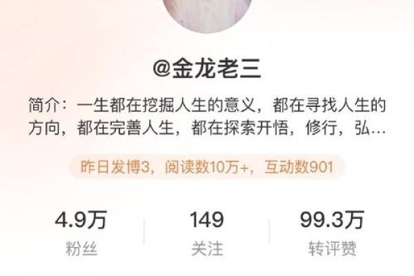 地支传奇：古老智慧的传承