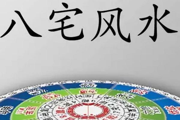 雕龙家居风水宝典：揭秘家居布局的五大禁忌