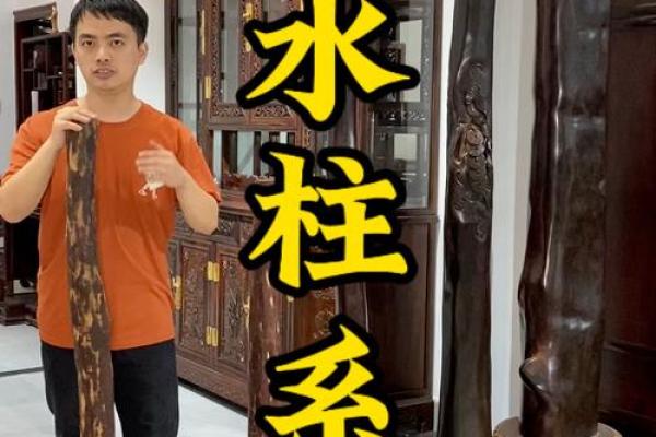 办公室风水神器，迷你风水柱助力事业腾飞