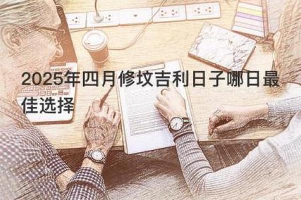 默涵之韵：探寻名字中的和谐与运势