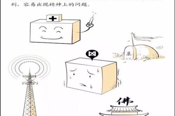 翻身致富的秘密武器：香港富豪独门招财风水大揭秘！