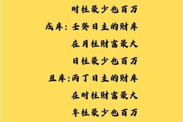 翻身致富的秘密武器：香港富豪独门招财风水大揭秘！