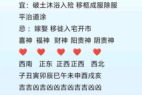 2019鼠年办公室风水大揭秘：招财旺运必看攻略