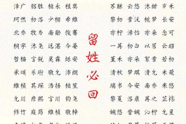 泽锴：寓意深远，吉祥如意的名字