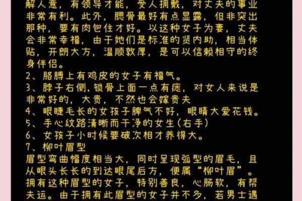 面相之奇：脸部发光的神秘寓意