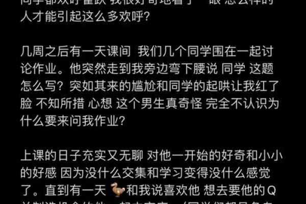 梦见刻名字的寓意与解析
