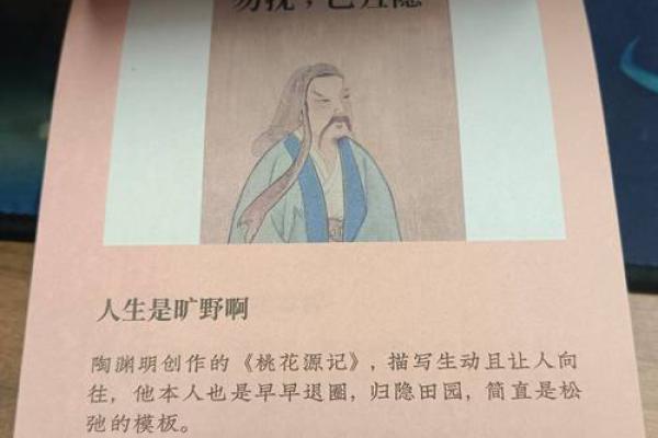 经典重生：如何从传统文化中汲取命名灵感