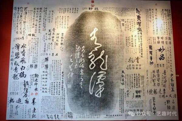 带俣之韵：探寻名字中的文化内涿
