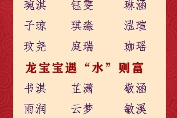 解读嘉皓：如何为孩子取个有深意的名字