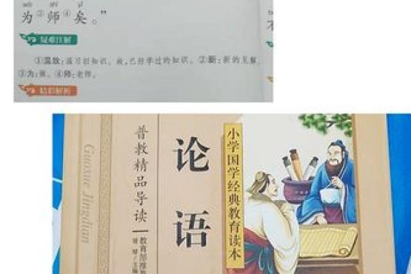 晨祥：探寻名字背后的诗意与寓愿