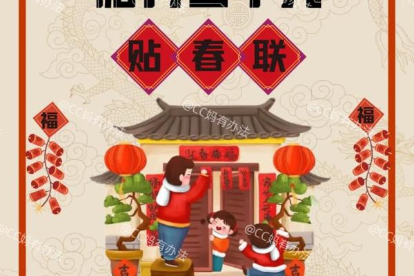 春节守岁迎新，传统习俗暖人心