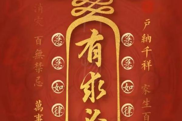 虎女命格大揭秘：性格特质与事业财运风向标